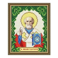 Алмазная мозаика Николай Чудотворец, картина стразами АРТ СОЛО 14x17 см. Art Solo