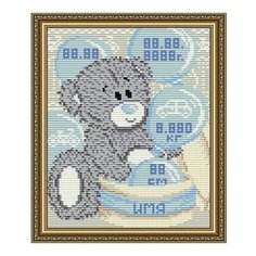 Алмазная мозаика Метрика для мальчика, картина стразами АРТ СОЛО 20x24.6 см. Art Solo