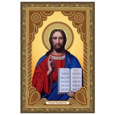 Алмазная мозаика Господь Вседержитель, картина стразами Color KIT 20x30 см.