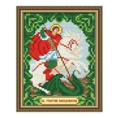 Алмазная мозаика Георгий Победоносец, картина стразами АРТ СОЛО 11.5x15 см. Art Solo