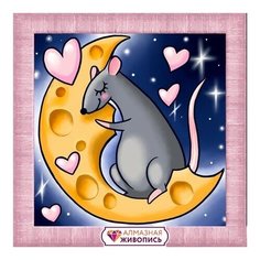 Алмазная мозаика Сырные сны, картина стразами Алмазная живопись 15x15 см.