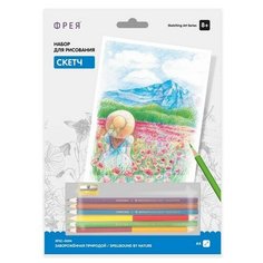 Картина по номерам Завороженная природой Скетч для раскраш. цветными карандашами, 29.7x21 см. Фрея