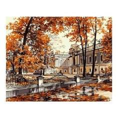 Картина по номерам Мариинский дворец, 40x50 см. Цветной