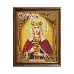 Алмазная мозаика Икона Святая Мученица Людмила, картина стразами Алмазная живопись 22x28 см.