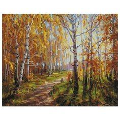Алмазная мозаика Тропинка в осеннем лесу, картина стразами PaintBoy 40x50 см.