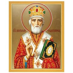 Алмазная мозаика Икона Николай Чудотворец (На подрамнике), картина стразами Цветной 40x50 см.