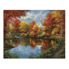 Картина по номерам Осенний пруд, 40x50 см. PaintBoy