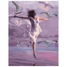 Картина по номерам Унесенная ветром, 40x50 см. PaintBoy