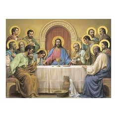 Алмазная мозаика Тайная вечерия, картина стразами Цветной 50x65 см.