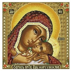 Алмазная мозаика Икона Божией матери Корсунская (на подрамнике), картина стразами Белоснежка 40x40 см.