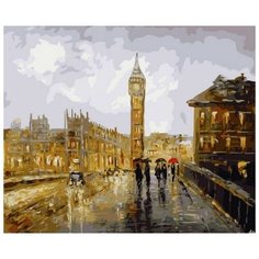 Картина по номерам Ненастная погода, 40x50 см. PaintBoy