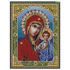 Алмазная мозаика Казанская икона Божией Матери, картина стразами PaintBoy 30x40 см.