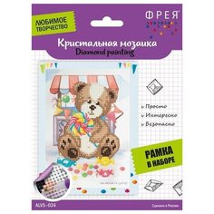 Алмазная мозаика Праздник сладкоежки, картина стразами Фрея 19.5x14 см.