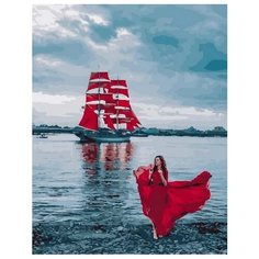 Картина по номерам Ассоль на берегу, 40x50 см. PaintBoy