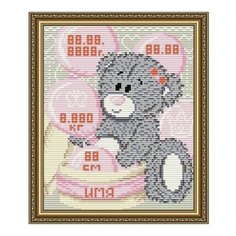 Алмазная мозаика Метрика для девочки, картина стразами АРТ СОЛО 20x24.6 см. Art Solo