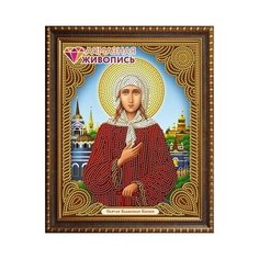 Алмазная мозаика Икона Святая Блаженная Ксения, картина стразами Алмазная живопись 22x28 см.