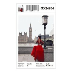 Картина по номерам Девушка в Лондоне, 40x50 см. PaintBoy