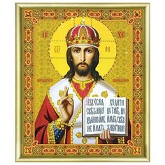 Алмазная мозаика икона "Господь вседержитель", картина стразами Чарiвна Мить 17.4x21.2 см.