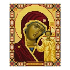 Алмазная мозаика Казанская икона Божией Матери, картина стразами Фрея 22x27 см.
