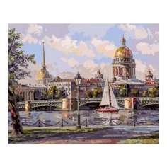 Картина по номерам Адмиралтейская набережная, 50x40 см. Белоснежка