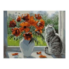 Картина по номерам Солнечный день (Воробьёва Ольга), 40x50 см. PaintBoy