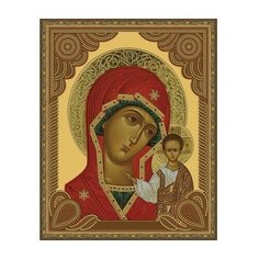 Алмазная мозаика Казанская Божия Матерь, картина стразами Molly 40x50 см.