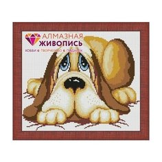 Алмазная мозаика Сонный пес, картина стразами Алмазная живопись 35x20 см.