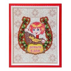 Алмазная мозаика Оберег Деньги в Дом, картина стразами АРТ СОЛО 20x24.6 см. Art Solo