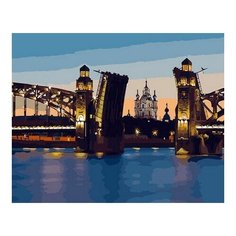 Картина по номерам Разводной мост, 40x50 см. Цветной