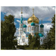 Картина по номерам Путь к вере, 40x50 см. PaintBoy