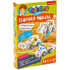 Экскаватор, Bondibon (3D пазл, для раскрашивания, серия Творчество с Буки)