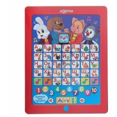 Учимся с Хрюшей, Азбукварик (говорящий планшетик)