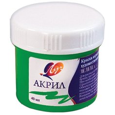 Луч Краска акриловая художественная, 40 мл 2 шт. зеленый светлый