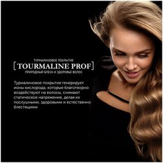 Выпрямитель POLARIS PHSS 5011KTA megapolis фиолетовый