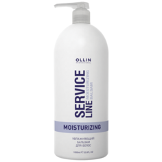 OLLIN SERVICE LINE Увлажняющий бальзам для волос 1000мл/ Moisturizing balsam
