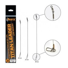 Поводок Акаrа Titan Leader титановый (1x13;20 см; 23,7 кг; ; 0,40;2 шт) Akara