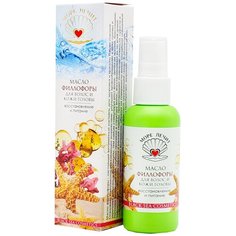 Море лечит Масло филлофоры для волос и кожи головы Восстановление и питание, 50 мл