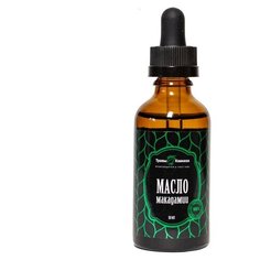 Масло для тела Травы Кавказа Макадамии, 50 мл