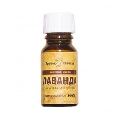 Травы Кавказа эфирное масло Лаванда 10 мл