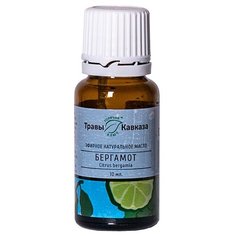 Травы Кавказа эфирное масло Бергамот 10 мл