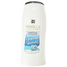 Царство ароматов Vanilla безсульфатный шампунь с соком агавы Баланс для волос, жирных у корней и сухих на концах