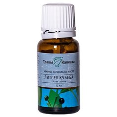 Эфирное масло Литсея кубеба Травы Кавказа