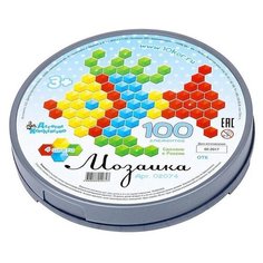 Мозаика шестигранная, 100 элементов Десятое королевство