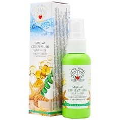 Масло спирулины для лица "Лифтинг-эффект и увлажнение" "Море лечит". Пластик 50 мл. Бизорюк