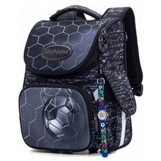 Ранец SkyName 2066 + часы в подарок