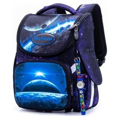 Ранец SkyName 2067 + часы в подарок