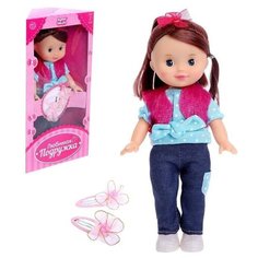 HAPPY VALLEY Кукла "Любимая подружка" в костюмчике, с аксессуарами