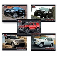 Альбом для рисования Hatber Внедорожники 29.7 х 21 см (A4), 100 г/м², 20 л.