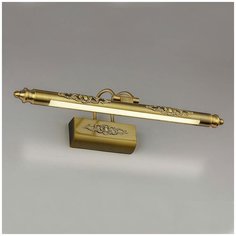 Подсветка для картин Elektrostandard Schelda LED 8W 1010 IP20 бронзовая 4690389102813