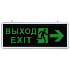 Аварийный светодиодный светильник Feron EL55 32551